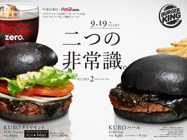 kuro burger burger king 4